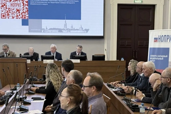 Окружная конференция НОПРИЗ по СЗФО
