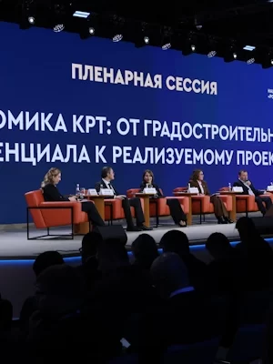 сессия 6