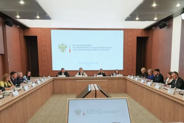 Заседание экспертного совета